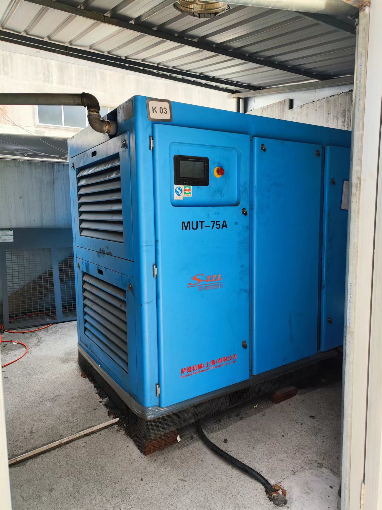 上海**機械股份有限公司